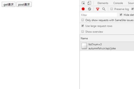 ajax和vue先学哪个