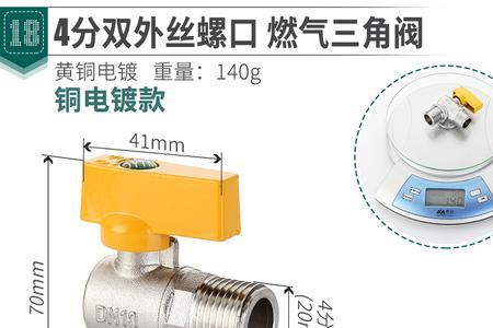 盾运角阀和九牧角阀哪个好