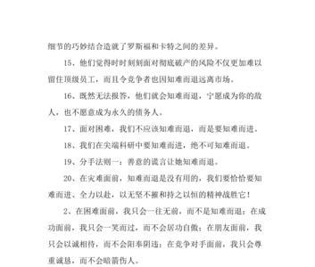 一票难求的反义词