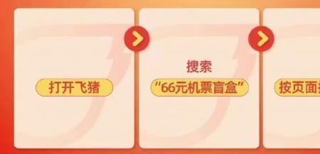 一嗨盲盒订单可以取消吗
