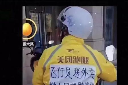 航班失事文案