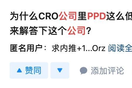 精鼎科技有限公司是属于国企吗