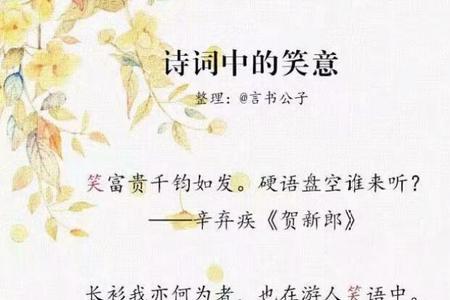 生活颜色的诗句