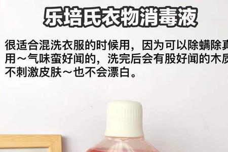 免洗手消毒液可以洗袜子吗