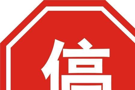 10代表交通含义是什么
