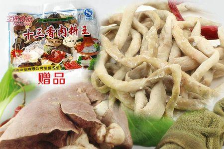 羊肚40元一斤贵吗