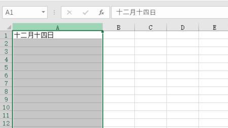 excel表格如何自动填充起止时间