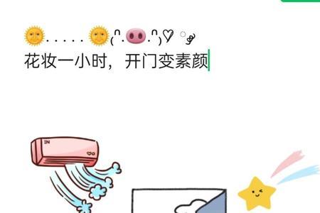 天太热孩子非要出去玩的文案