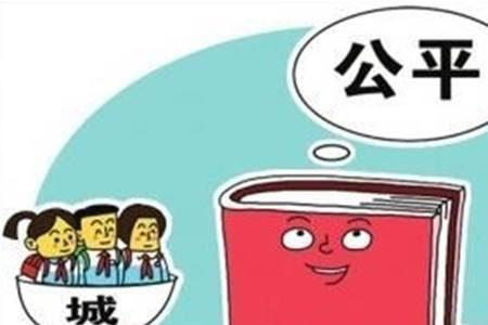 城市教师转到乡村任教流程