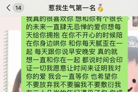 长篇阔论什么意思