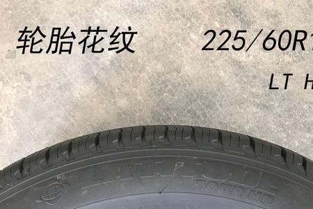 轮胎100h是什么