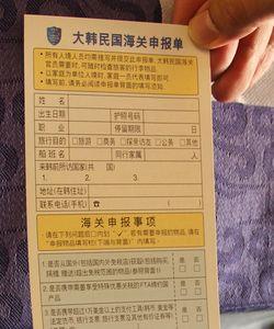 个人药品海关申报流程