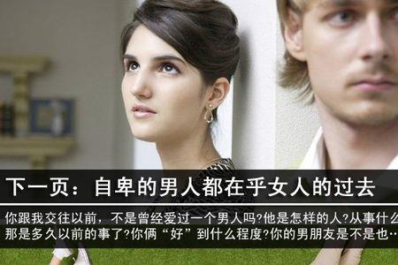 男人把女人抱起来是不是真爱