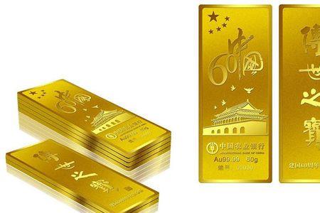 农行存金通可以提实物黄金吗