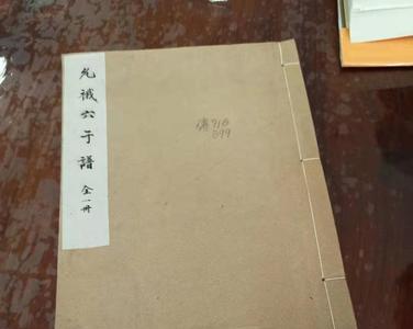 爱新觉罗是复姓吗