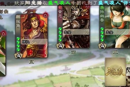 三国杀放箭是什么意思