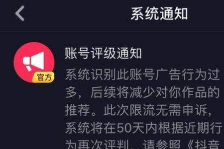 给了别人抖音号对自己有影响吗