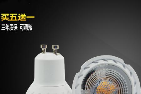 led三色灯一开全亮怎么调成白光