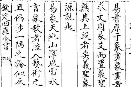 文辞艰奥的意思