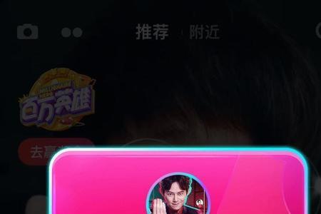 刚下载抖音可以领红包吗