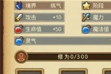 镇龙棺炼气筑基顺序