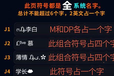 王者荣耀快捷指令代码