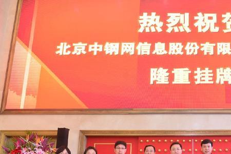 夺汇网络公司是上市公司吗