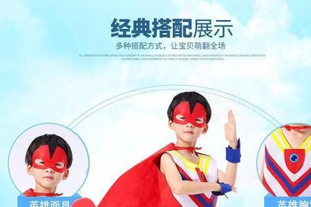儿童环保衣服创意理念