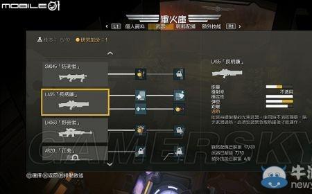 地狱游记靠谱吗