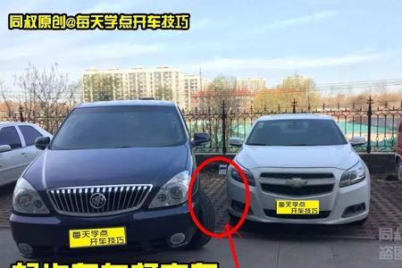 汽车左转出库最容易刮到右车