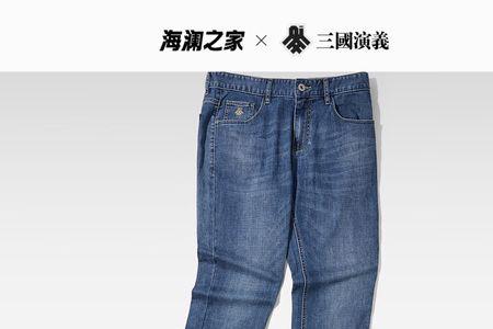 170男生穿多大码的牛裤子