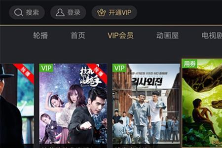 银河互联网电视怎么注销