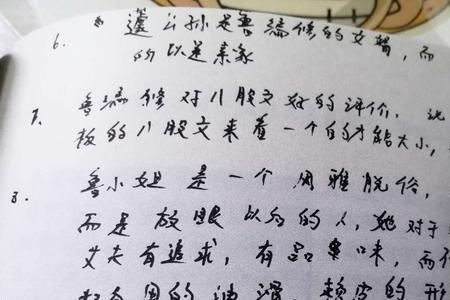 儒林外史臧蓼斋性格特征