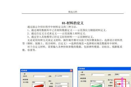 迈达斯和ansys哪个简单