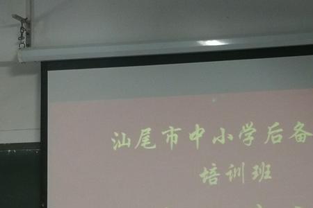 结业简短感言
