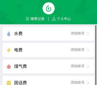 手机交完费数据开了为什么没网