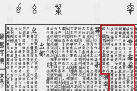 什么彩锦填动词一个字