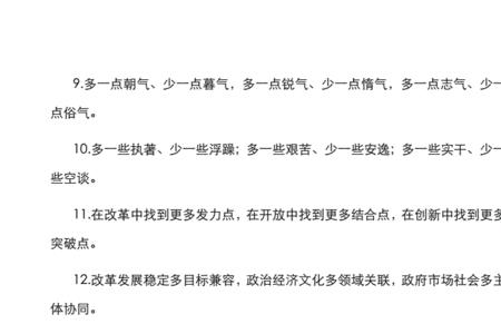 经典是什么排比句