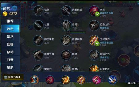 王者荣耀双击流出装