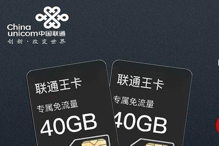 联通畅玩卡可以办理副卡吗