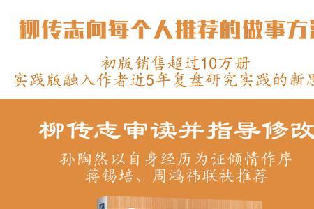 多元思维深度解析
