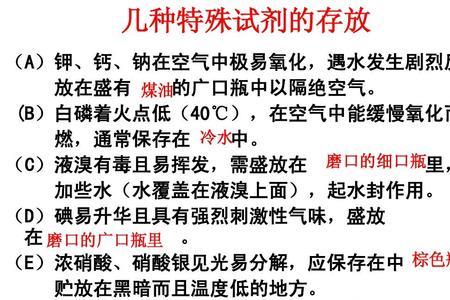 白磷钾使用方法