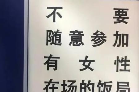 男人不自爱就像烂白菜文案