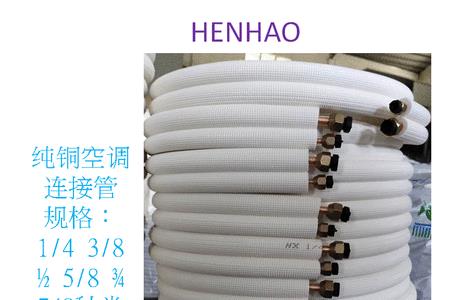 3p空调的三根线是多少平方的