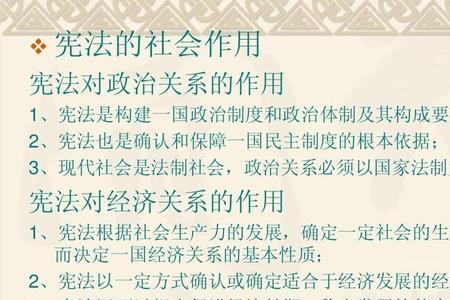 社会形态与社会性质一样吗