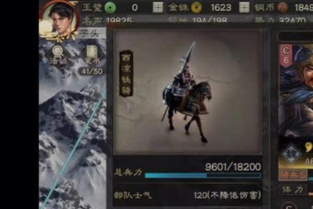 三国志战略版马腾和曹纯放一起