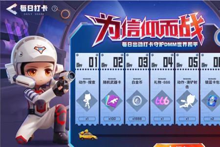 逃跑吧少年奥博黄金最强卡组
