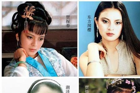 红楼梦里的女性人物
