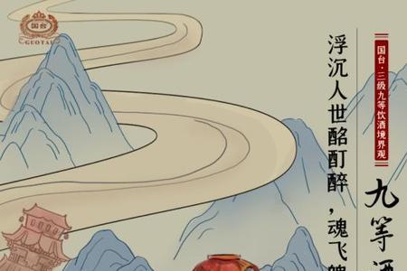 一个人喝酒是一种境界