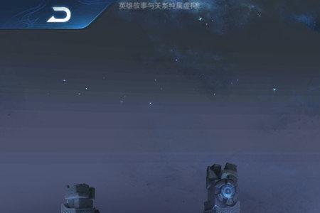 妲己大招上边权杖是啥